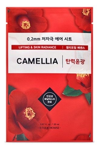 Тканевая маска для лица 0.2 Therapy Air Mask Camellia 20мл (камелия)