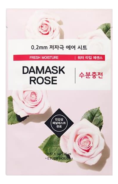

Тканевая маска для лица с экстрактом дамасской розы 0.2 Therapy Air Mask Damask Rose 20мл