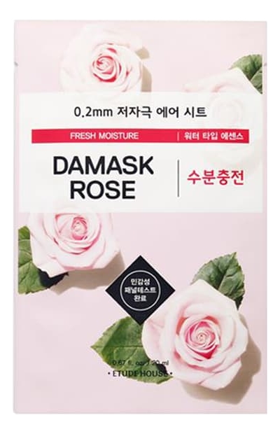 Тканевая маска для лица с экстрактом дамасской розы 0.2 Therapy Air Mask Damask Rose 20мл