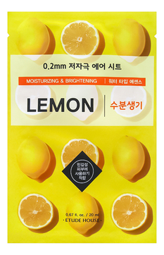 Тканевая маска для лица с экстрактом лимона 0.2 Therapy Air Mask Lemon 20мл