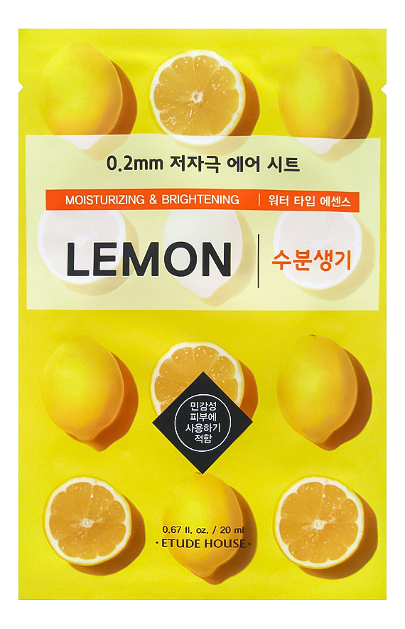 Тканевая маска для лица с экстрактом лимона 0.2 Therapy Air Mask Lemon 20мл etude тканевая маска 0 2 therapy air mask lemon с экстрактом лимона 20 мл 5 уп