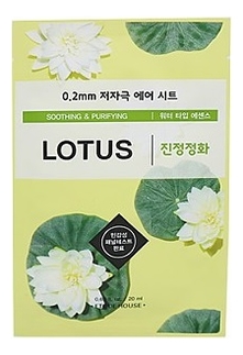 

Тканевая маска для лица с экстрактом лотоса 0.2 Therapy Air Mask Lotus 20мл