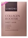 Маска-лифтинг для лица с коллагеном Collagen Sheet Mask 20г