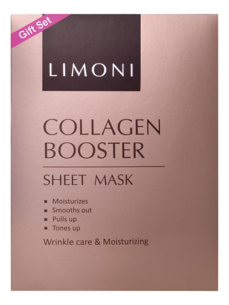 

Маска-лифтинг для лица с коллагеном Collagen Sheet Mask 20г: Маска 6шт, Маска-лифтинг для лица с коллагеном Collagen Sheet Mask 20г