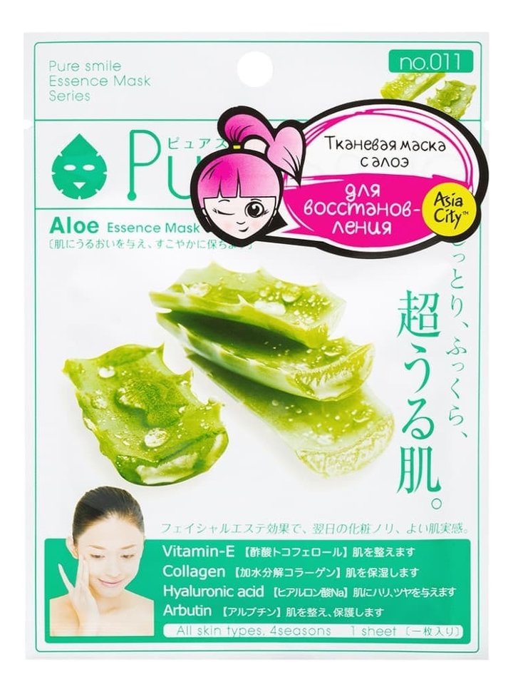 Маска для лица с экстрактом алоэ Pure Smile Aloe Essence Mask 23мл