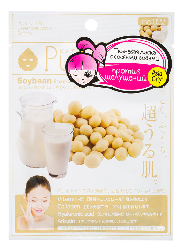 

Регенерирующая маска для лица с экстрактом соевых бобов Pure Smile Soybean Essence Mask 23мл