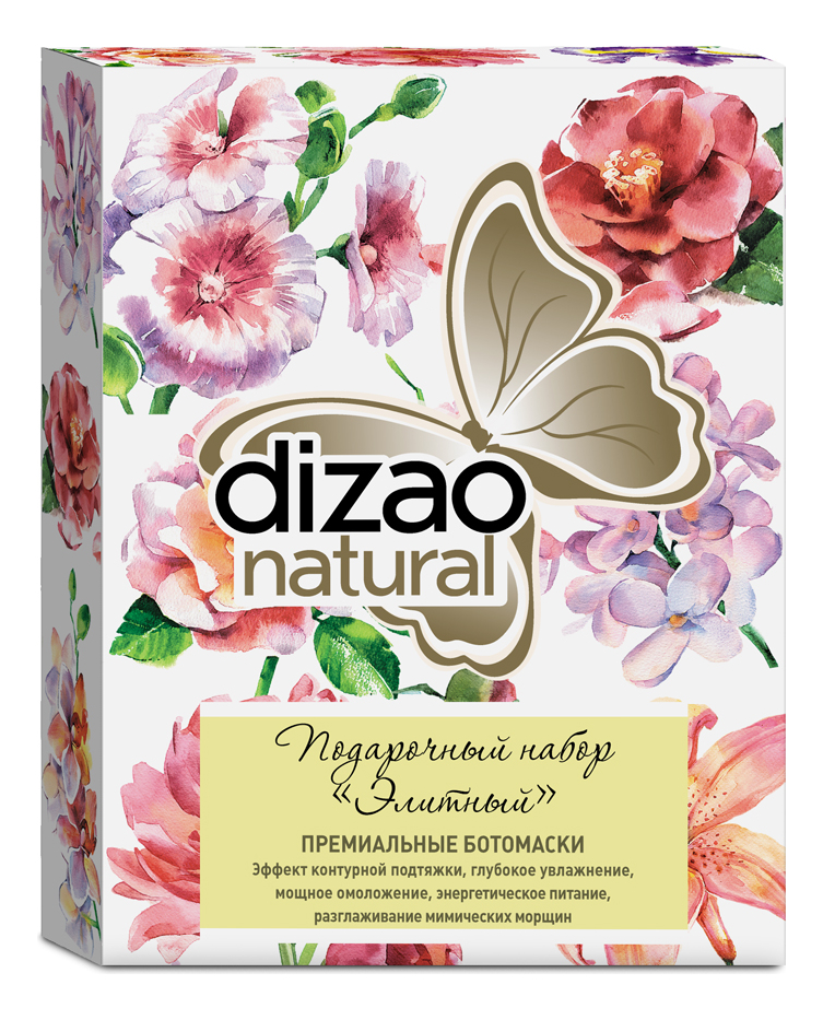 

Набор ботомасок для лица Элитный 6*28г (3D гиалуроновый филлер + 3D Коллаген + Черная икра + Роскошь биозолота + Омега 3 6 9 + Пептиды PRO)