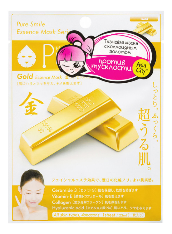 Антиоксидантная маска для лица с коллоидным золотом Pure Smile Gold Essence Mask 23мл