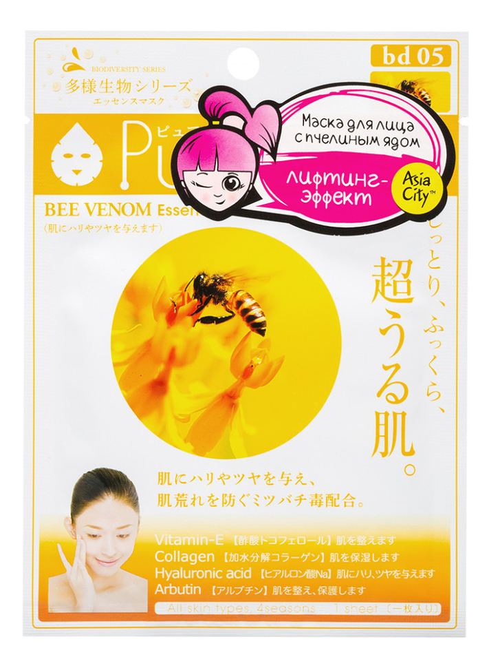 Маска для лица с эссенцией пчелиного яда Pure Smile Essence Mask Bee Venom 23мл