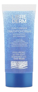 Гиалуроновый гель-гоммаж для лица Hyaluronic Ultra Soft Gommage Gel 150мл