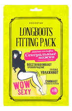 Kocostar Маска-гольфы для ног Сексуальные ножки Longboots Fitting Pack 40мл