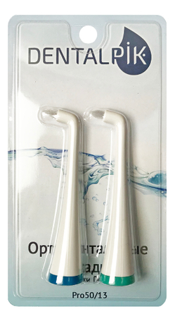 

Ортодонтальные насадки для зубной щетки Pro 50/13 2шт