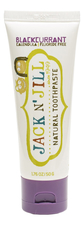 Jack N' Jill Органическая зубная паста Natural Toothpaste Calendula Blackcurrant 50г (черная смородина)