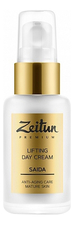 Zeitun Дневной лифтинг-крем для лица Premium Saida Lifting Day Cream 50мл