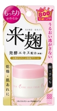 Meishoku Увлажняющий крем для лица с экстрактом ферментированного риса Remoist Kome Koji Rice Cream 30г