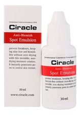 Ciracle Эмульсия для проблемной кожи Anti-Blemish Spot Emulsion 30мл