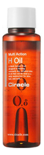 Ciracle Масло многофункциональное Multi Action H Oil 120мл
