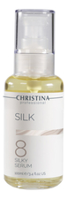 CHRISTINA Шелковая сыворотка для выравнивания морщин Silk Silky Serum 8 100мл