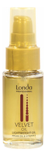 Londa Professional Масло для волос Velvet Oil Lightweight