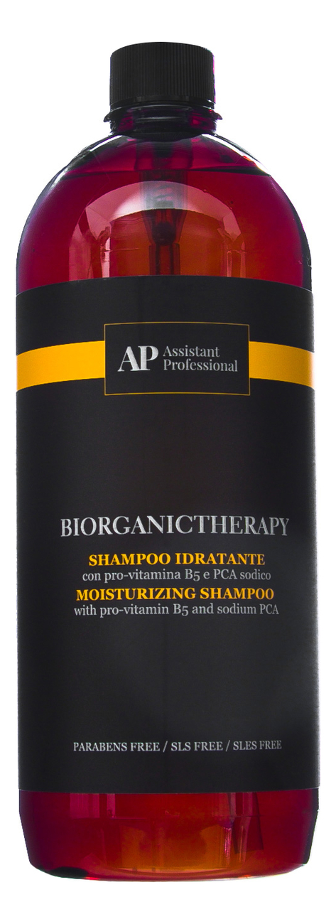 Увлажняющий шампунь для волос Bio Organic Therapy Moisturizing Shampoo: Шампунь 1000мл