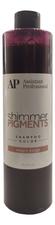 Assistant Professional Тонирующий шампунь для поддержания цвета волос Shimmer Pigments Magic Beige 500мл