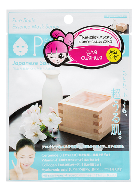 Тканевая маска для лица с экстрактом японского сакэ Pure Smile Essence Mask Series Japanese Sake 23мл