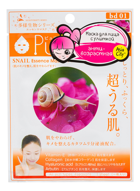 

Тканевая маска для лица с экстрактом улиточного муцина Pure Snail Essence Mask 23мл