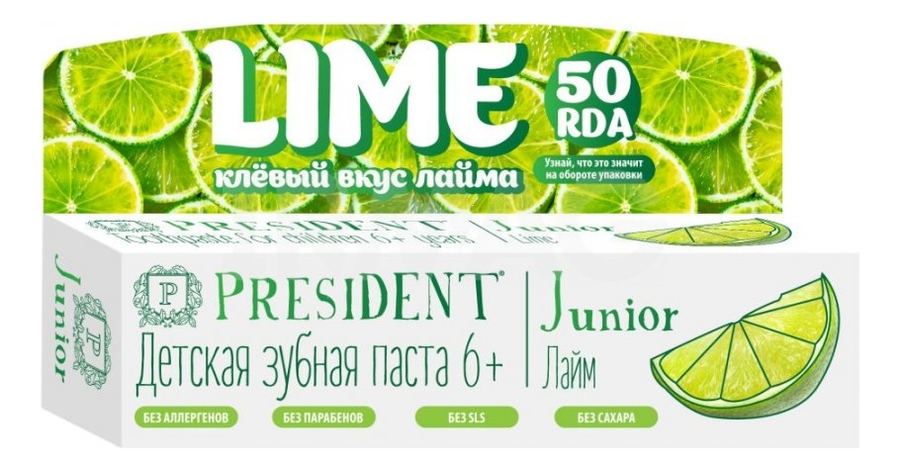 

Зубная паста для детей Junior 6+ 50мл (лайм)