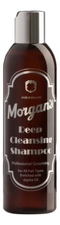 Morgan's Pomade Очищающий шампунь для волос Deep Cleansing Shampoo 250мл