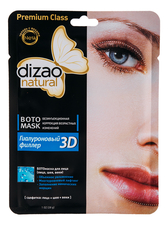 Dizao Ботомаска для лица и шеи Гиалуроновый филлер 3D 28г