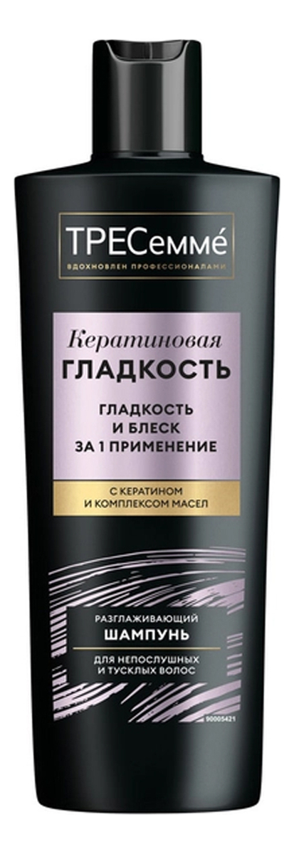 Шампунь для волос разглаживающий Keratin Smooth: Шампунь 400мл разглаживающий шампунь для волос tresemme keratin smooth с кератином и комплексом масел 400мл