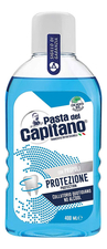 Pasta Del Capitano 1905 Ополаскиватель для полости рта Protezione Con Propoli 400мл