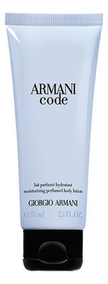 Armani Code pour femme: лосьон для тела 75мл