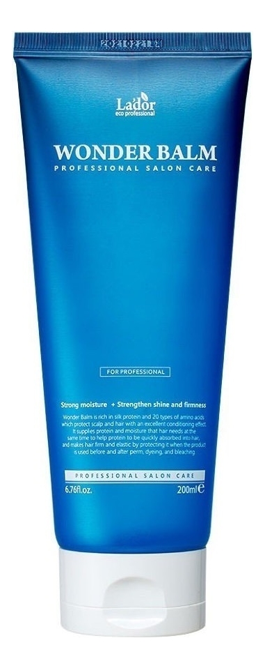

Бальзам для волос увлажняющий Wonder Balm 200мл