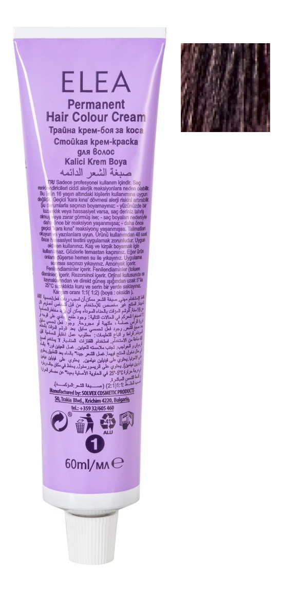 

Крем-краска для волос Luxor Color Permanent 60мл: 6.00 Темно-русый интенсивный, Крем-краска для волос Luxor Color Permanent 60мл