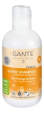 Sante Шампунь для блеска волос Bio Orange & Coconut Gloss Shampoo