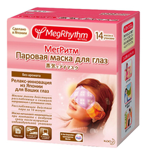 MegRhythm Паровая маска для кожи вокруг глаз (без запаха)