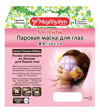 MegRhythm Паровая маска для кожи вокруг глаз (ромашка и имбирь)