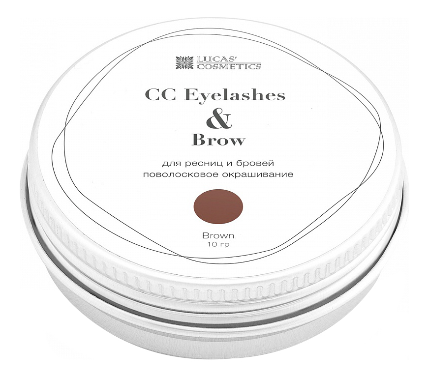 Хна для окрашивания ресниц и бровей CC Eyelashes & Brow 10г (коричневая): Хна 10г