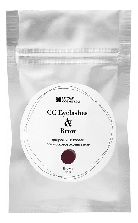 

Хна для окрашивания ресниц и бровей CC Eyelashes & Brow 10г (коричневая): Хна 10г (саше), Хна для окрашивания ресниц и бровей CC Eyelashes & Brow 10г (коричневая)