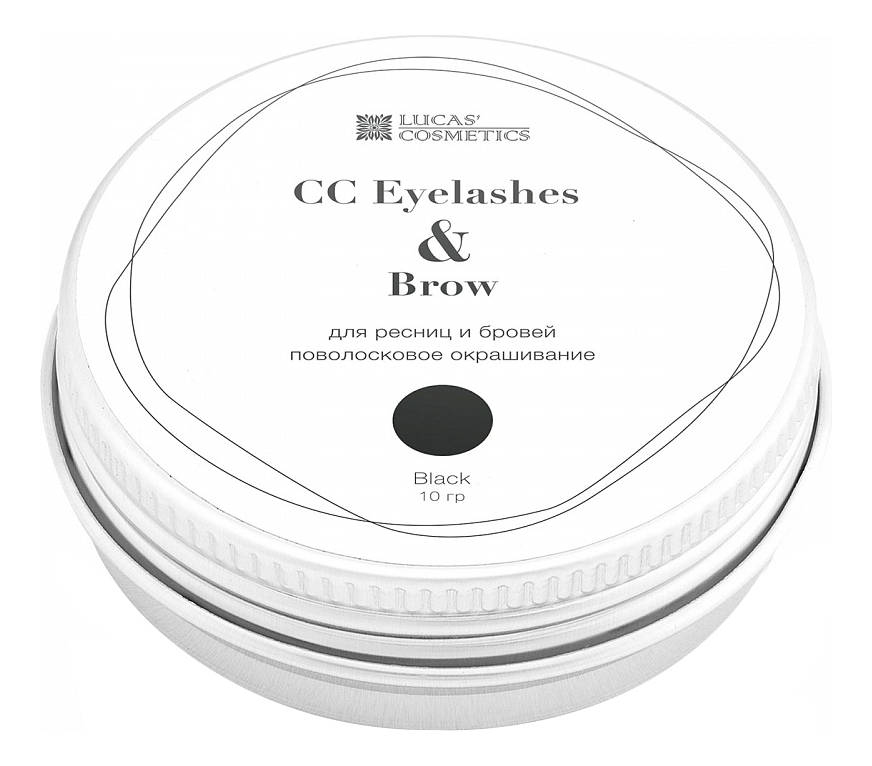 Хна для окрашивания ресниц и бровей CC Eyelashes & Brow 10г (черная): Хна 10г