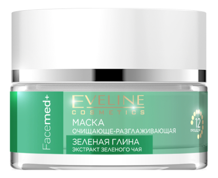

Очищающе-разглаживающая маска для лица с зеленой глиной FaceMed+ 50мл