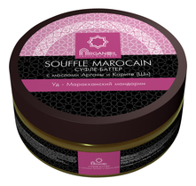 ARGANOIL Суфле-баттер для тела с маслом арганы и карите Souffle Marocain (уд-марроканский мандарин)