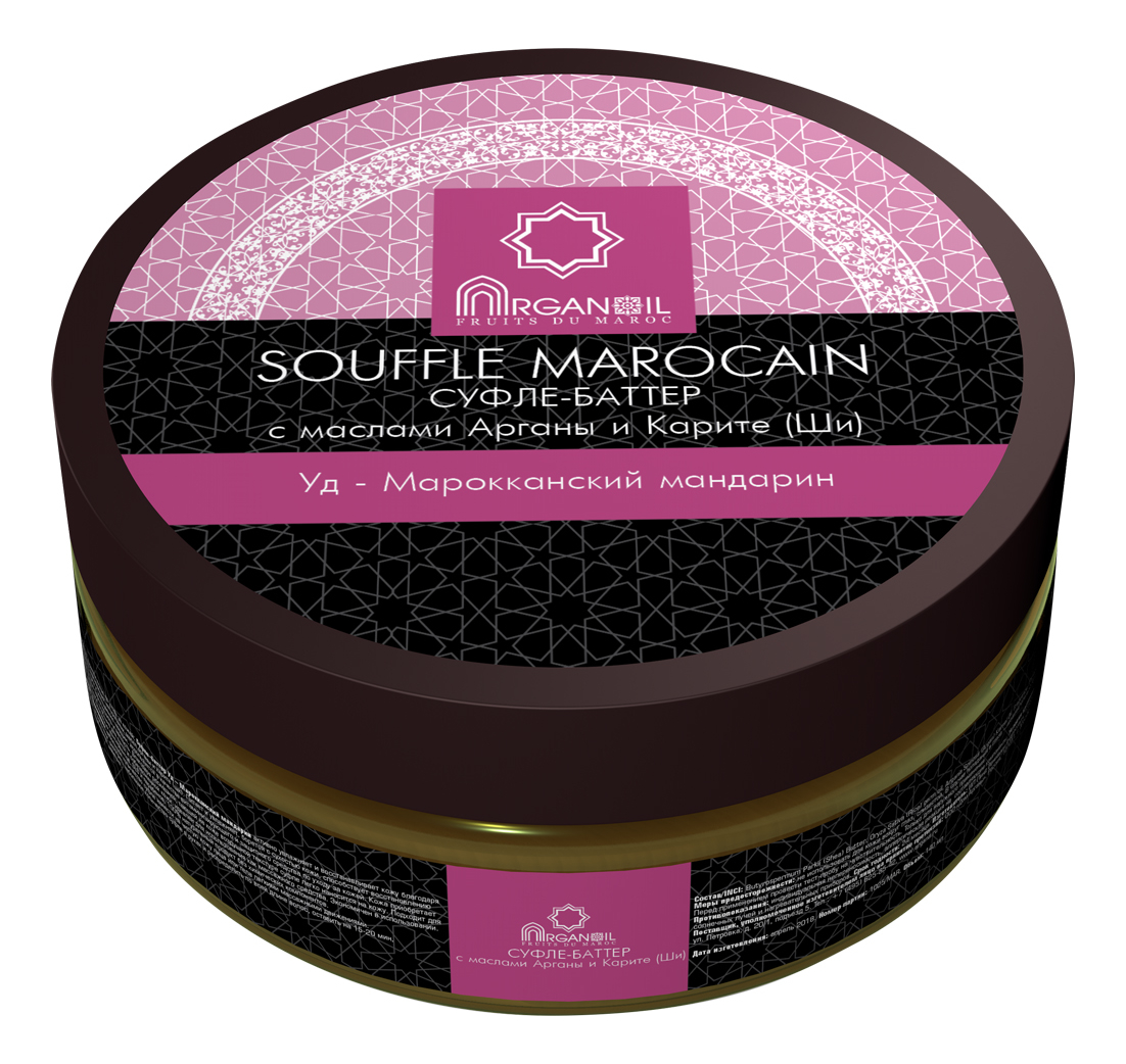 

Суфле-баттер для тела с маслом арганы и карите Souffle Marocain (уд-марроканский мандарин): Суфле 140мл, Суфле-баттер для тела с маслом арганы и карите Souffle Marocain (уд-марроканский мандарин)