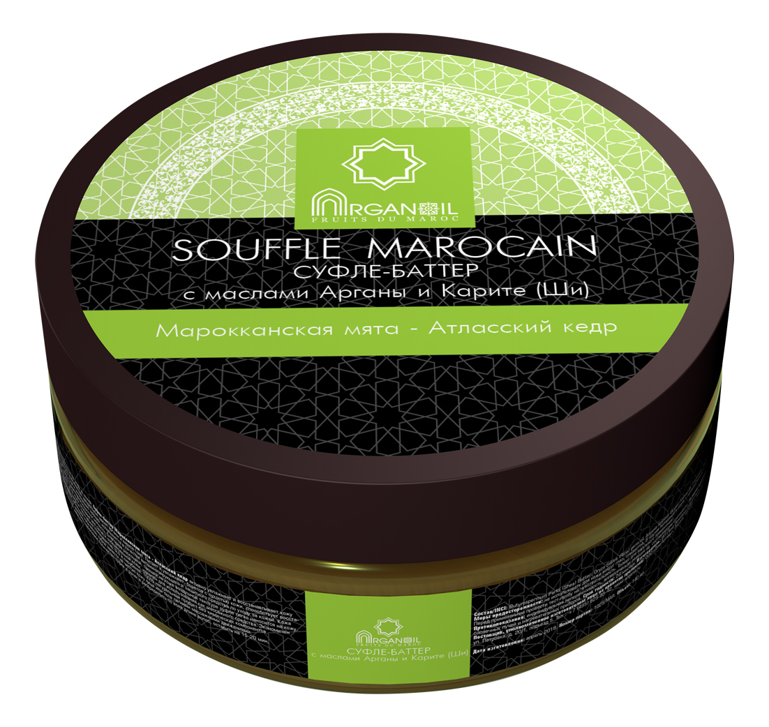 Суфле-баттер для тела с маслом арганы и карите Souffle Marocain (марокканская мята-атласский кедр): Суфле 140мл суфле баттер для тела с маслом арганы и карите souffle marocain вербена зеленый чай суфле баттер 140мл