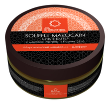 ARGANOIL Суфле-баттер для тела с маслом арганы и карите Souffle Marocain (марроканский мандарин-шафран)