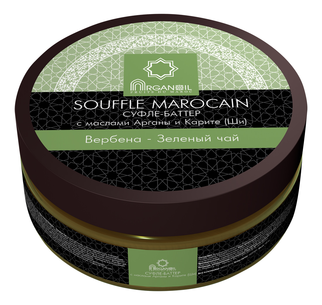 Суфле-баттер для тела с маслом арганы и карите Souffle Marocain (вербена-зеленый чай): Суфле-баттер 140мл суфле баттер для тела с маслом арганы и карите souffle marocain амбра мускус суфле баттер 140мл