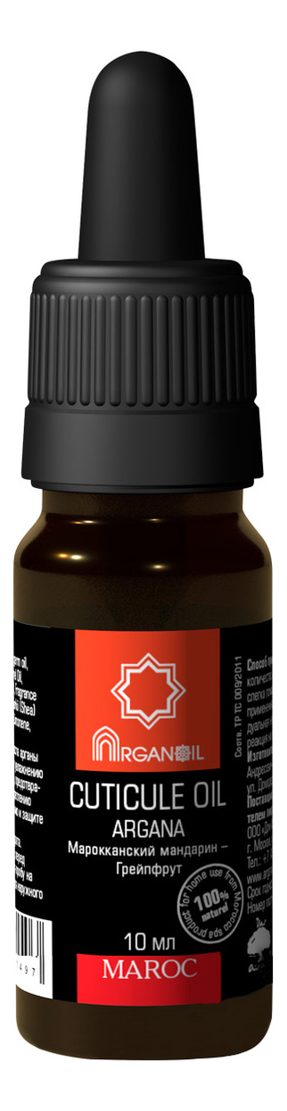 

Масло для кутикулы Cuticule Oil Argana (марроканский мандарин-грейпфрут) 10мл