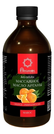 ARGANOIL Масло арганы для ухода и массажа Fruits Du Maroc (апельсин-грейпфрут)