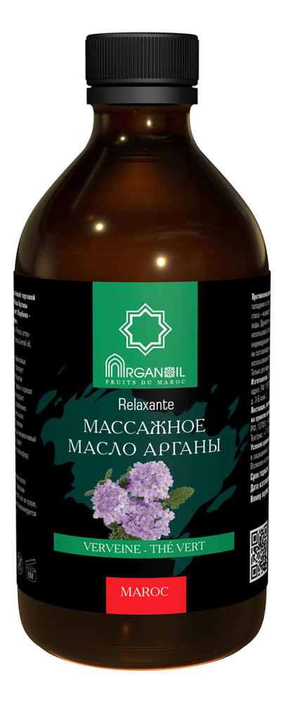 

Масло арганы для ухода и массажа Fruits Du Maroc (вербена-зеленый чай): Масло 500мл, Масло арганы для ухода и массажа Fruits Du Maroc (вербена-зеленый чай)